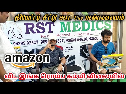 Gel seat cushion for pressure relief