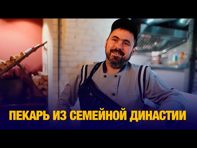 Дума - это фамилия