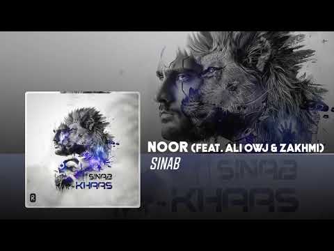 Sinab - Noor (feat. Ali Owj & Zakhmi) | OFFICIAL TRACK سیناب و علی اوج و زخمی - نور