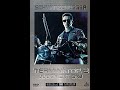 Opening To Terminator 2 Judgement Day 1997 DVD 1998 Reprint
