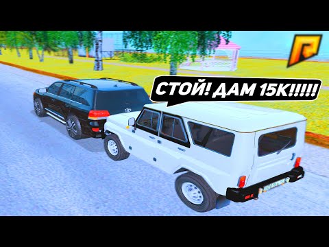 ВОРУЮ МАШИНЫ RADMIR RP CRMP | КРАДУ МАШИНЫ И СМОТРЮ НА РЕАКЦИЮ РАДМИР РП КРМП