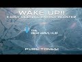 Wake Up!! PURE ISOCHRONIC TONES for A Powerful Morning Energy Boost