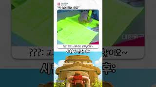 유튜브 썸네일