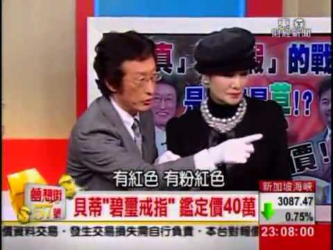 夢想街57號 2014.03.03(兩代藝人大PK) 3 1