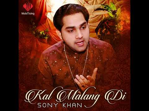 Mahi sanu dy gaion athrou nishanian song by  Sony Khan