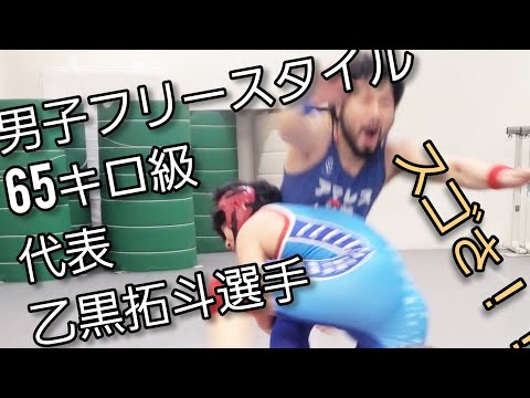 男子フリースタイル65キロ級代表乙黒拓斗選手の“ココ”が見所！　#乙黒拓斗　#レスリング　#日本代表　※ネタ動画ですユルく見て下さい