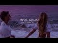 Manike Mage Hithe (slowed+reverb) lyrics | Nora Fatehi | Sidharth M