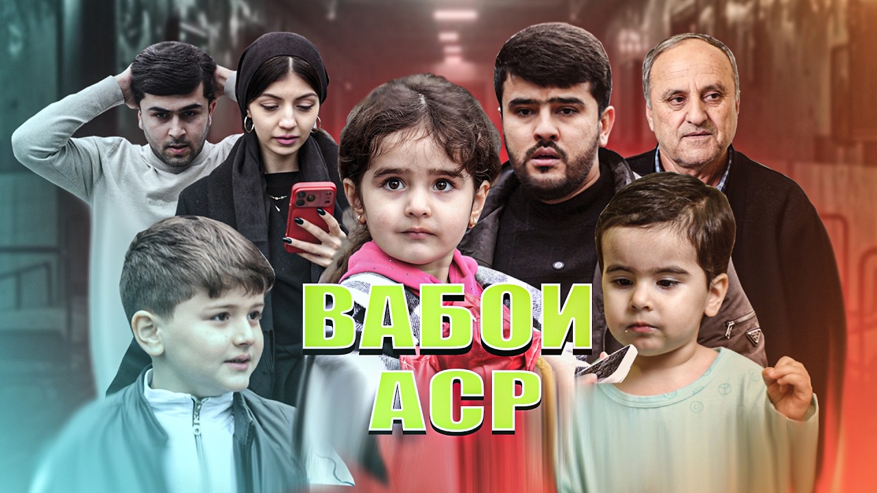 АНА БИНЕН ТЕЛЕФОН КУДАКА ЧИКОР КАРДАЙ / И ВИДЕОРА ХАТМАН БА ДИГАРОН РАВОН КНЕ