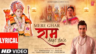 Jubin Nautiyal: Mere Ghar Ram Aaye Hain (Lyrical) 