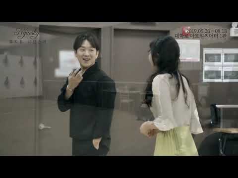 2019 니진스키 연습실 영상 공개(M. 꿈 _ 정원영 최미소)