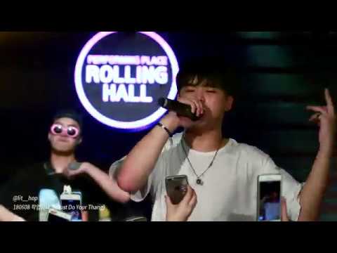 [FANCAM] 180608 빈첸, Young Kay(김민규), Kor Kash(소현성) - 작업이나 해(Just Do Your Thang)