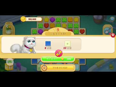 행복의저택/Matchington mansion Level 1705 Win Boosters(Coin*4)/Puzzle/Matchington/mansion