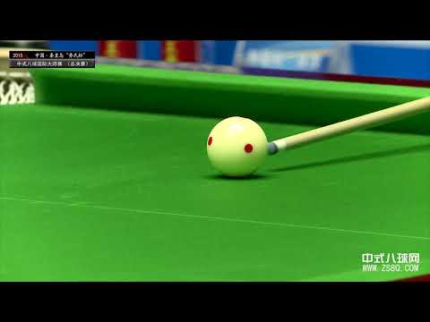 Gareth Potts (UK) VS Yang Fan (CHN) - Semi Final - 2015 World Chinese 8 Ball Masters
