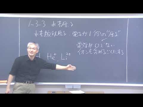講義サンプル動画 | 医学部学士編入 対策講座 河合塾KALS 講義サンプル動画 | 医学部学士編入 対策講座 河合塾KALS