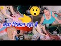 Washing Clothes By Hand Vlog New Cleaning Dailyvlog