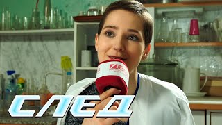 СЕРИАЛ СЛЕД: Тайна голых землекопов