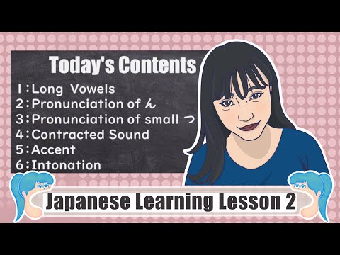 【Japanese Lesson 2】When you master Hiragana & Katakana, watch this video!!