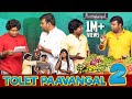 Tolet Paavangal 2 Parithabangal