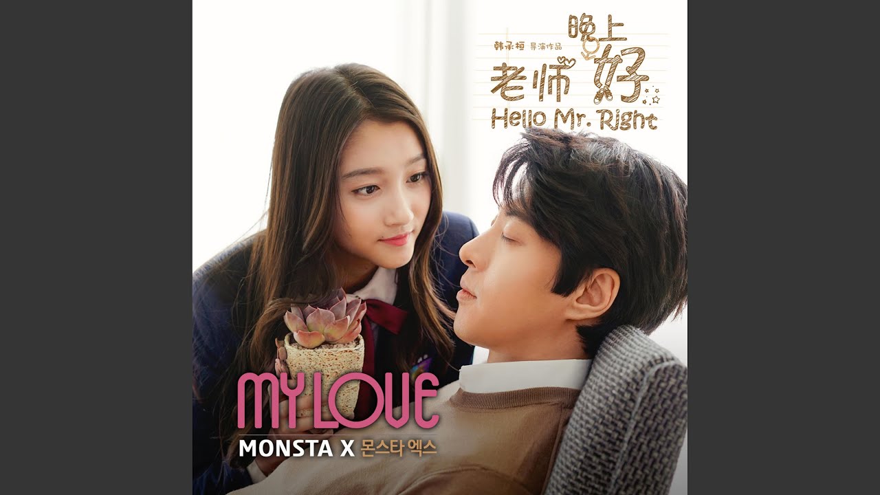 My Love Instrumental