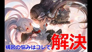 視線をとらえるイラストの構図テクニックがわかるすごい講座をご紹介！【Coloso】