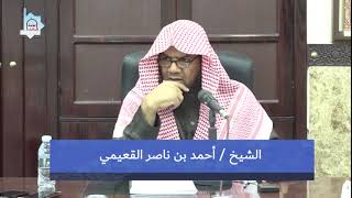 صورة شرح مختصر خوقير في الفقه الحنبلي 18