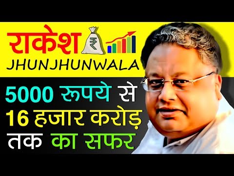 Rakesh Jhunjhunwala (Warren Buffett Of India) Biography in Hindi | Stock/Share Market trader