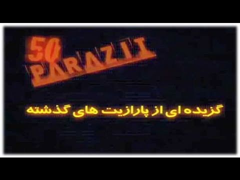 Parazit Greatest Hits April 08