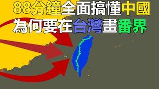 [問卦] 閩南是不是支那最屌的文化輸出
