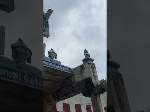 Entrance of Thiruttholai Villimangalam-Sri Aravindha Lochana Perumal Thirukkovil Thirunelveli