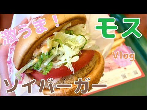 クラブモスファミリー