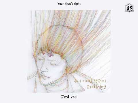 [AUDIO] EDEN, Babylon, P.O - 내 마음에 비친 내 모습 / My Reflection On My Heart (prod par Eden) VOSTFR