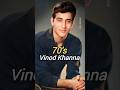 70s Bollywood Actors Then And Now Shorts