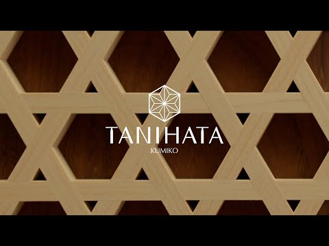 【TANIHATA】Nejigumi 