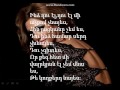 Lilit Hovhannisyan - De El Mi/Lyrics 
