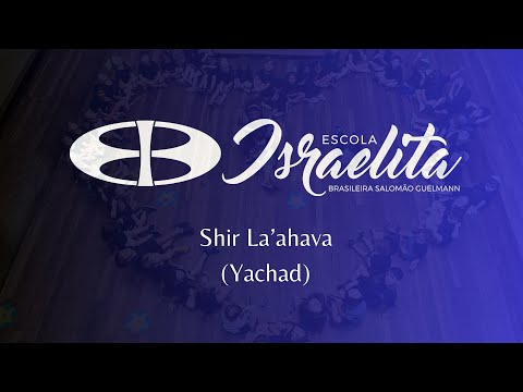 Shir La'ahava - Yachad - EIBSG 2025 - versão 2