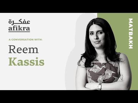 A Movable (Arabesque) Feast | Reem Kassis