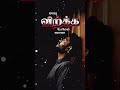ஆசை வந்து என்னை I Unna Nenachen Song Apoorva Sagodharargal Movie Kamal Has