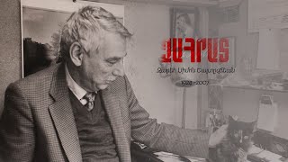 Զահրատ