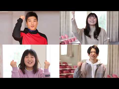 芦屋大学　大学紹介「きっと、なる」 ＃芦屋大学 ＃芦屋 ＃大学紹介