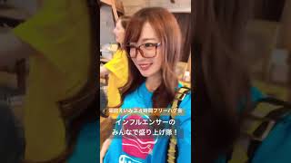 深田えいみ２４時間フリーハグ会in大阪