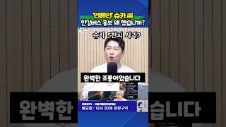 사장남천동 오창석 