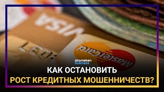 В МАЖИЛИСЕ ПОДНЯЛИ ВОПРОС «ДОБРОВОЛЬНОГО» ЗАПРЕТА НА КРЕДИТЫ ДЛЯ ГРАЖДАН