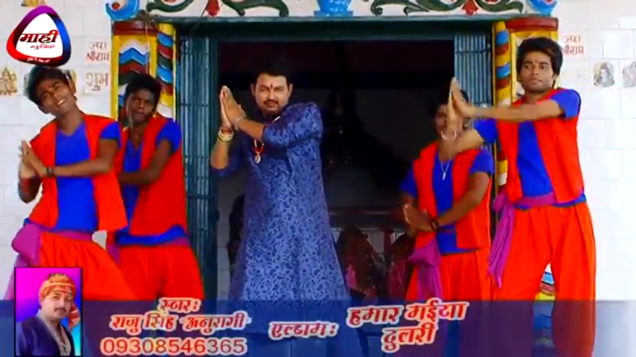 Rachi Rachi Brahma Ji || BHOJPURI DEVI GEET || RAJI SINGH ANURAGI || रची रची ब्रम्हा जी