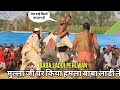 बाबा लाड़ी की कुश्ती पर रखी कार New Kusti Video Ba