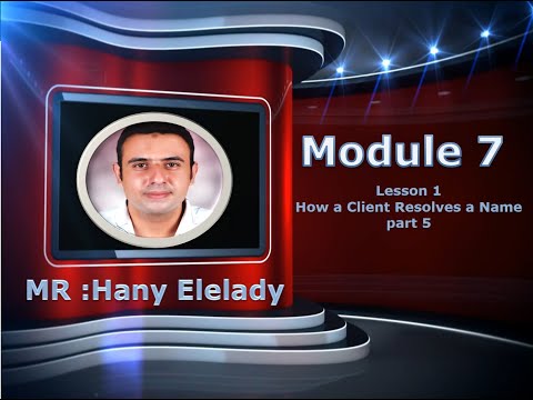 MCSA 70-410 Module 7 - الدرس الخامس