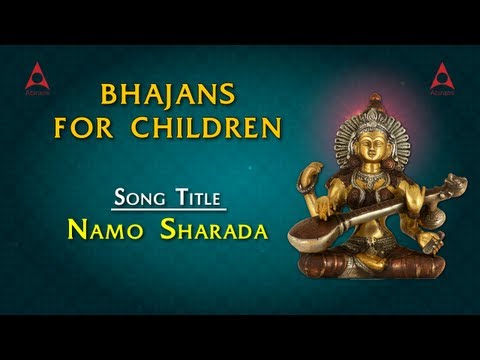 Bhajans For Children - Namo Sarada Namo Sharada - Saraswathi Bhakthi Devotional Songs
