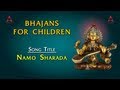 Bhajans For Children Namo Sarada Namo Sharada Saraswathi Bhakthi Devotional Songs