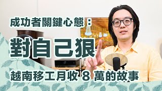 [問卦] 鄉民的魄力是不是比不上越南人?