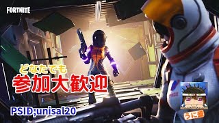 【PS4版フォートナイト】̬楽しくドン勝！参加型配信【初見さん大歓迎】