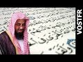 Sourate An-Najm | Al-Shuraim (53) سعود الشريم